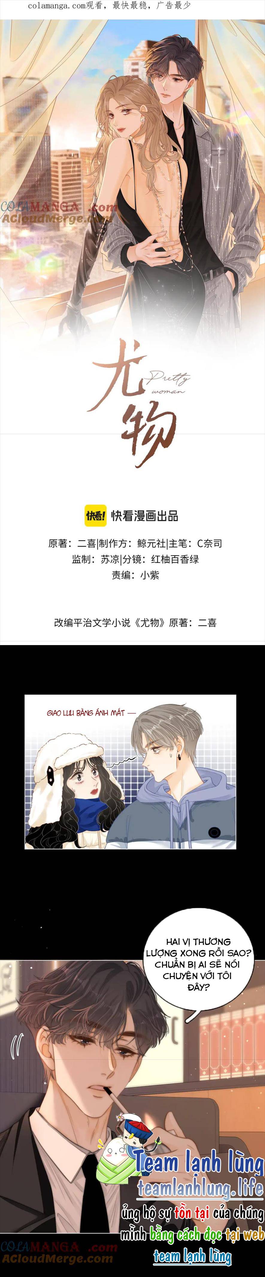 Vưu Vật chapter 56 - Trang 4