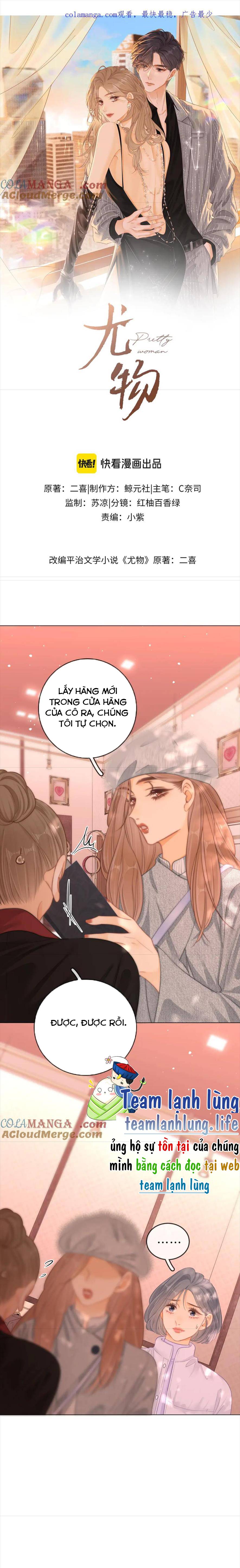 Vưu Vật chapter 58 - Trang 4