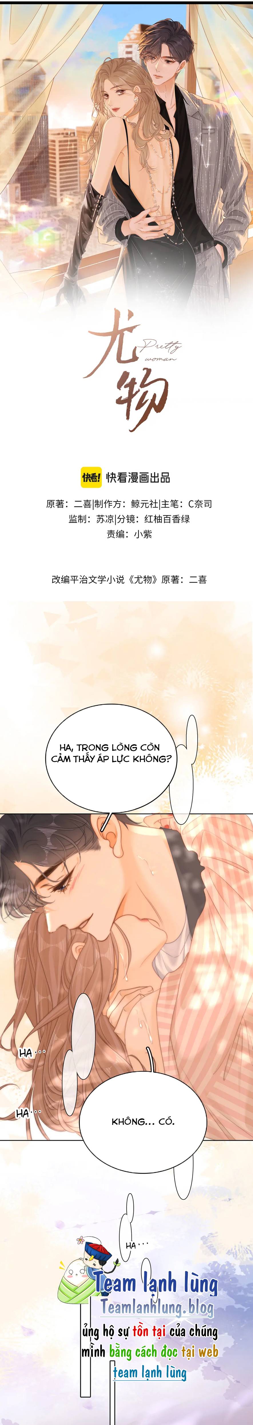 Vưu Vật chapter 71 - Trang 1