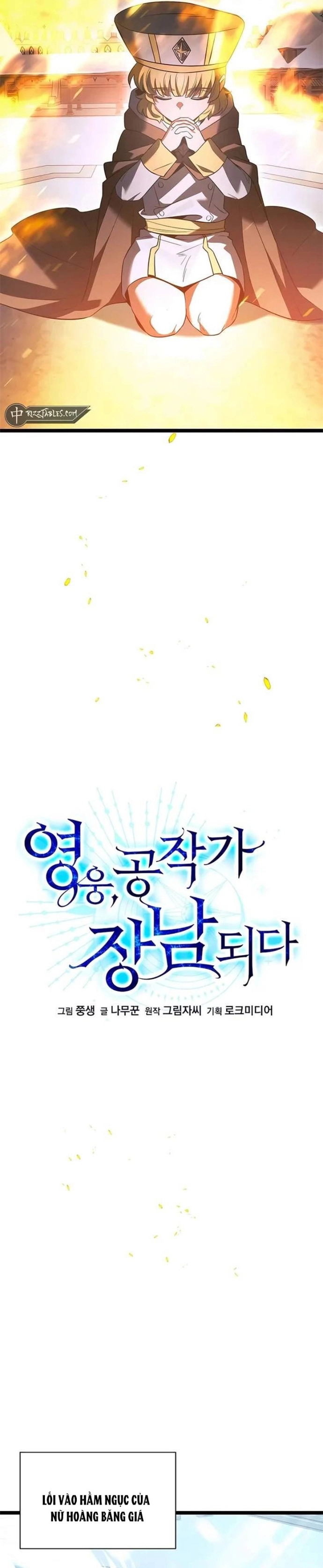 Anh Hùng Trọng Sinh Thành Trưởng Tử Nhà Công Tước chapter 60 - Trang 2