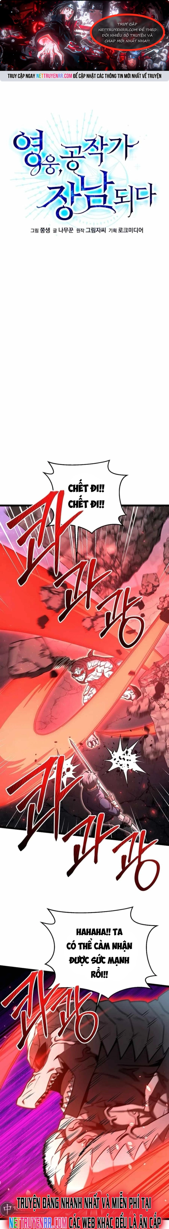 Anh Hùng Trọng Sinh Thành Trưởng Tử Nhà Công Tước chapter 64 - Trang 1