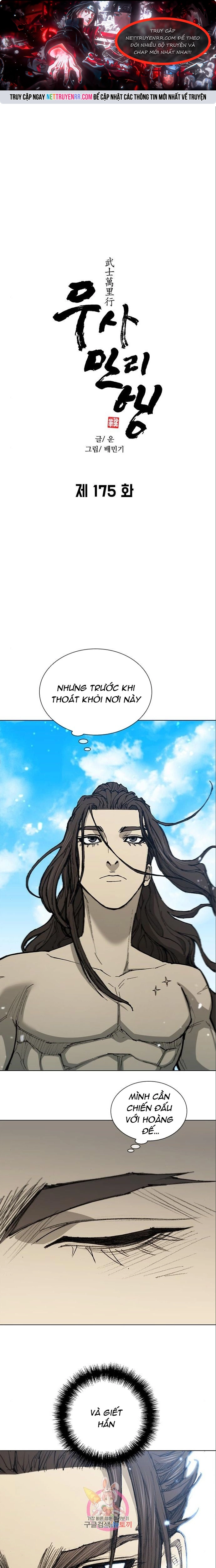 Con Đường Của Võ Giả chapter 175 - Trang 1
