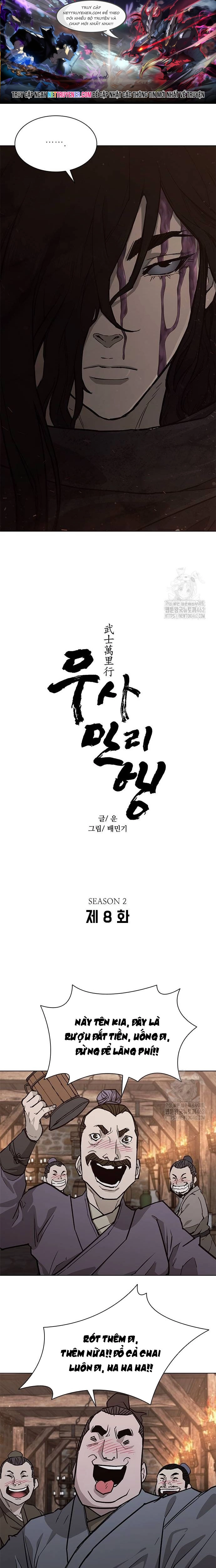 Con Đường Của Võ Giả chapter 197 - Trang 1