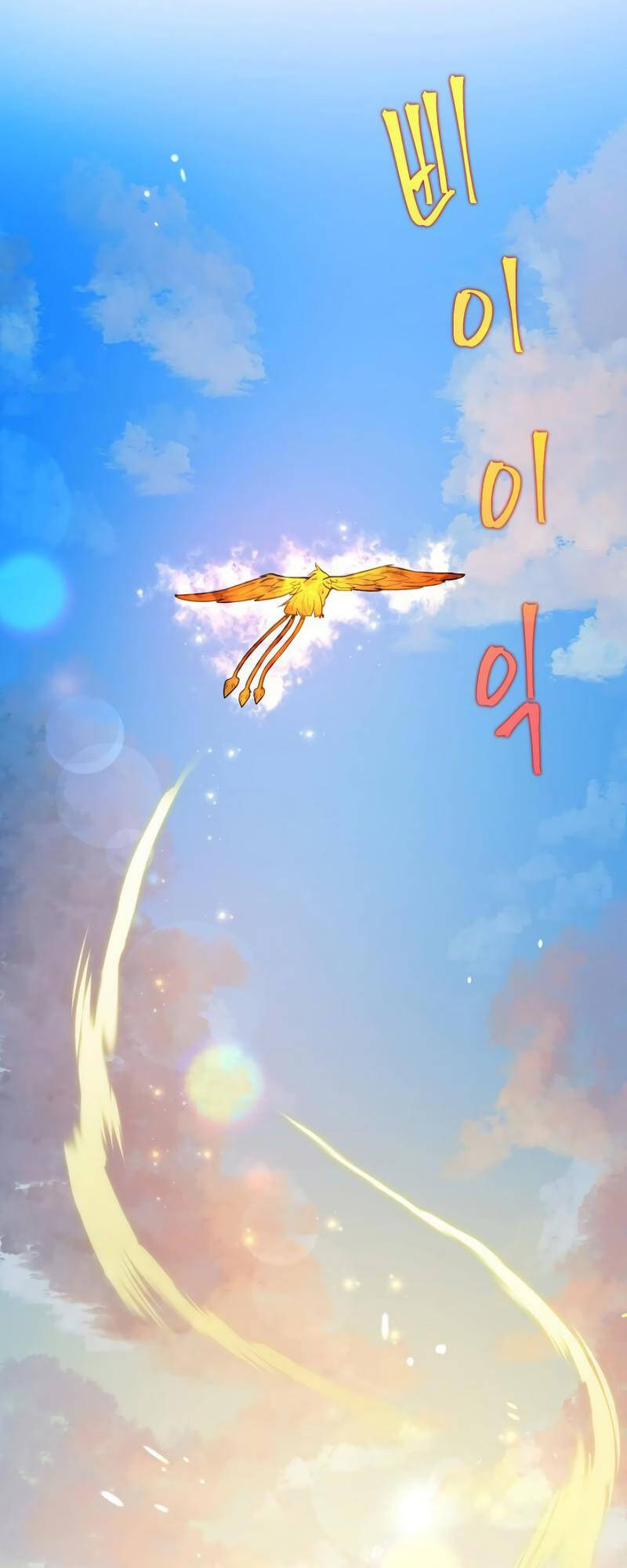Anh Hùng Trọng Sinh Thành Trưởng Tử Nhà Công Tước chapter 13 - Trang 79