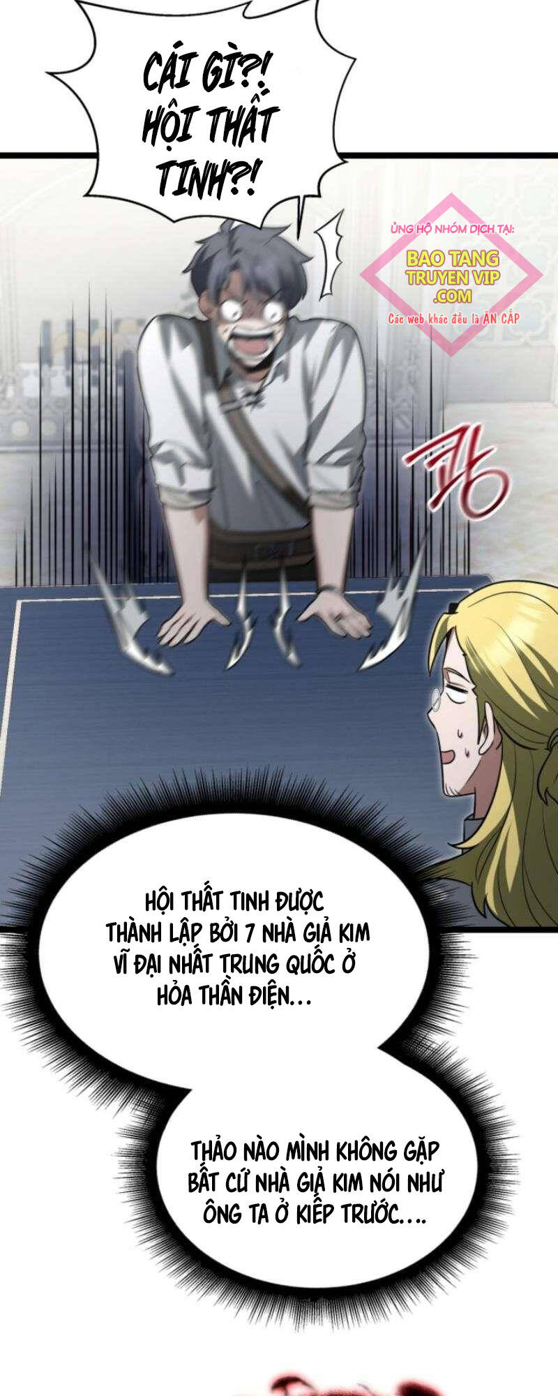 Anh Hùng Trọng Sinh Thành Trưởng Tử Nhà Công Tước chapter 25 - Trang 72