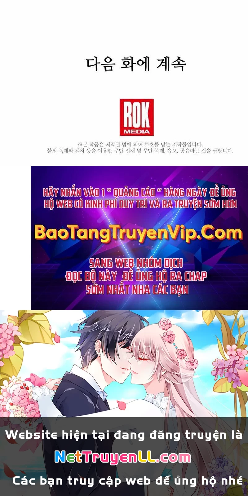 Anh Hùng Trọng Sinh Thành Trưởng Tử Nhà Công Tước chapter 31 - Trang 115