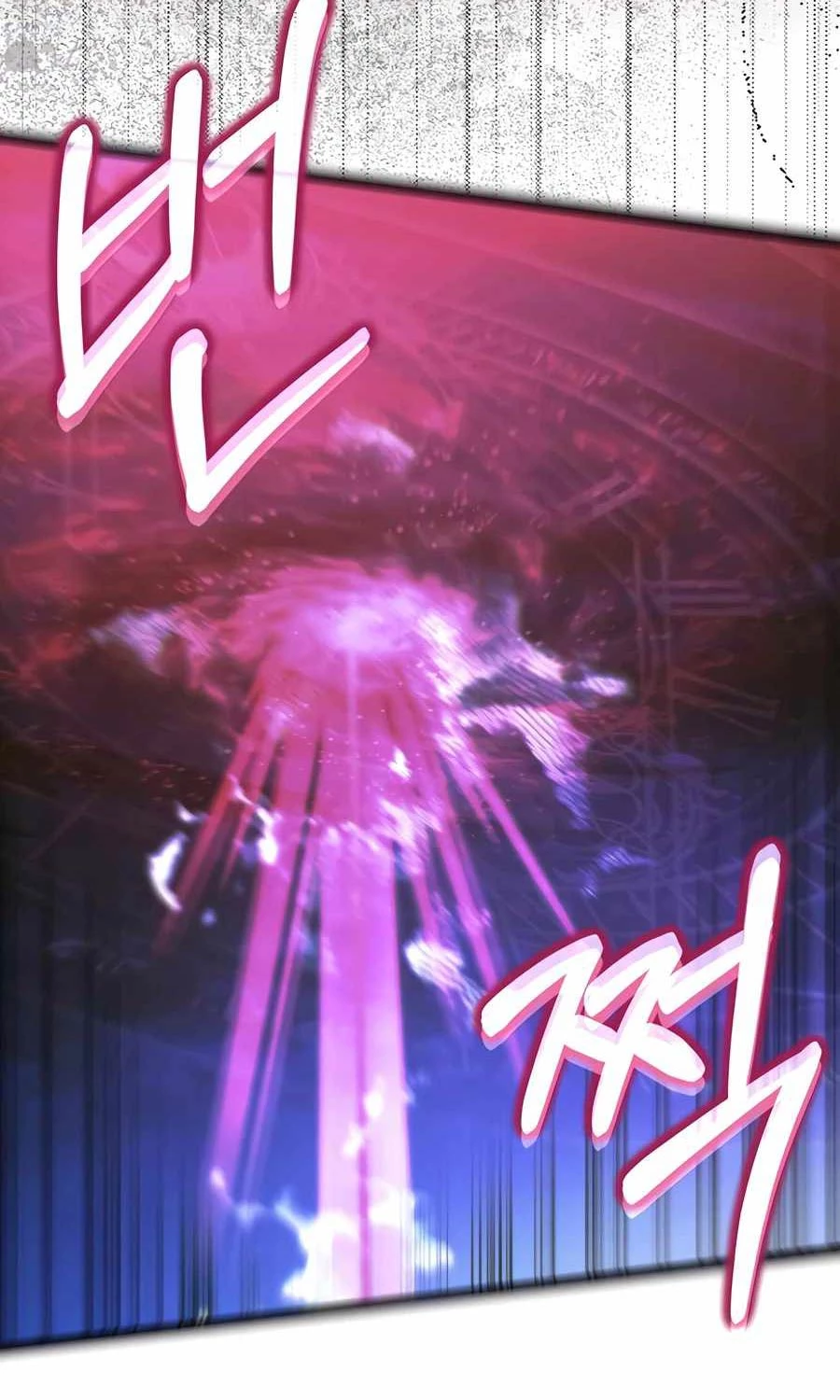 Anh Hùng Trọng Sinh Thành Trưởng Tử Nhà Công Tước chapter 31 - Trang 8