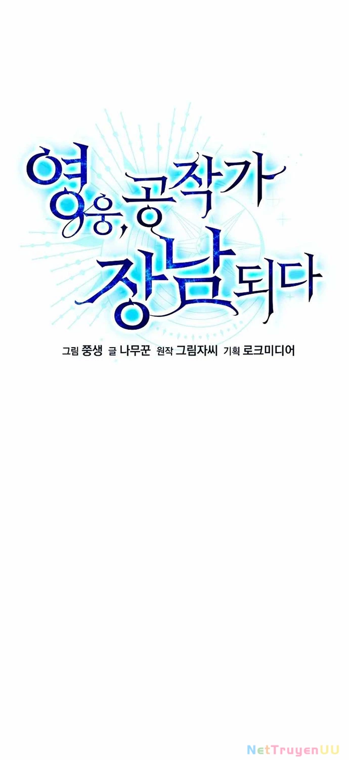 Anh Hùng Trọng Sinh Thành Trưởng Tử Nhà Công Tước chapter 35 - Trang 16