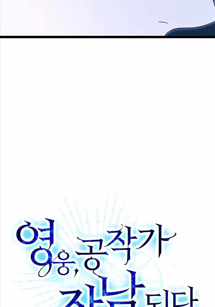 Anh Hùng Trọng Sinh Thành Trưởng Tử Nhà Công Tước chapter 37 - Trang 41