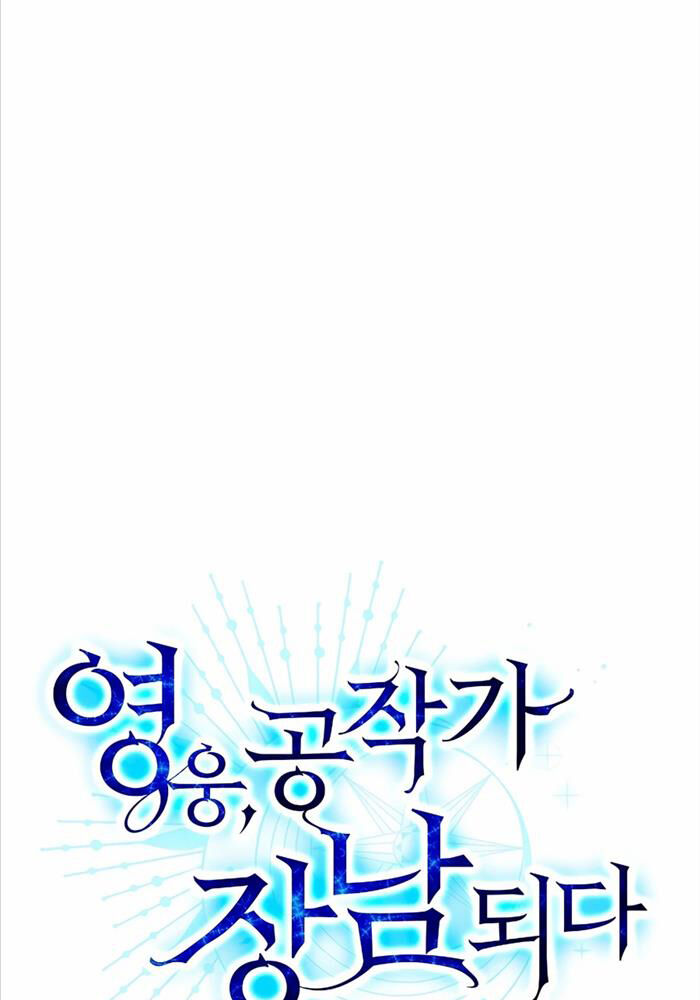 Anh Hùng Trọng Sinh Thành Trưởng Tử Nhà Công Tước chapter 41 - Trang 33