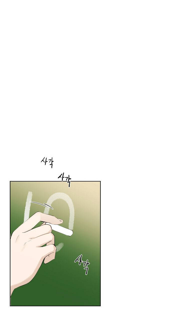 Chỉ Là Ánh Bình Minh chapter 1.1 - Trang 18