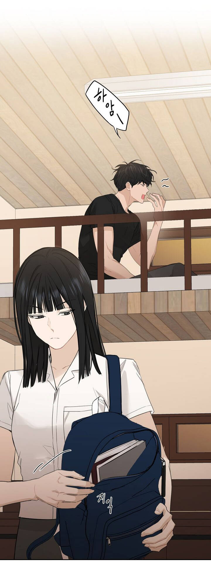 Chỉ Là Ánh Bình Minh chapter 1.2 - Trang 78