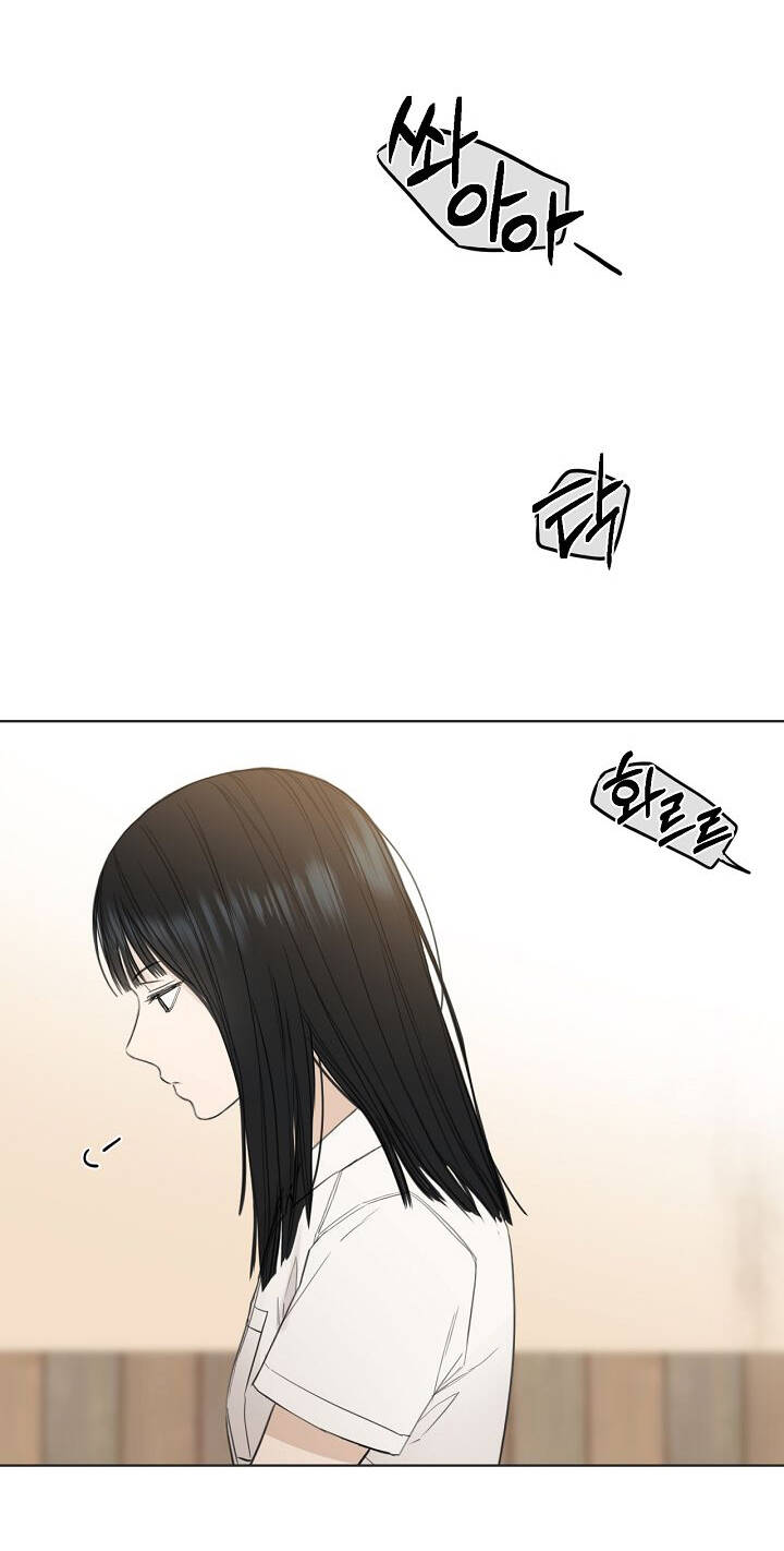 Chỉ Là Ánh Bình Minh chapter 1.2 - Trang 87