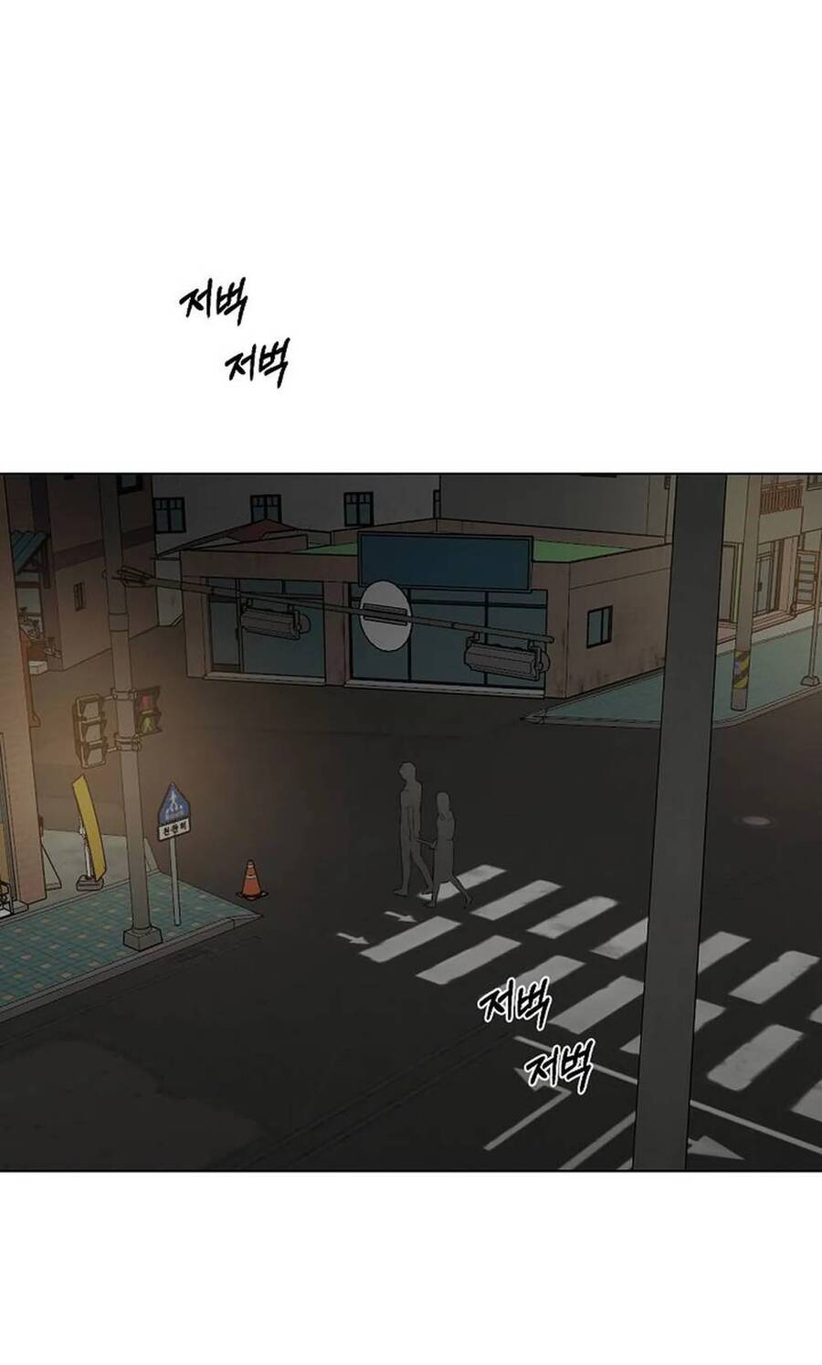 Chỉ Là Ánh Bình Minh chapter 10.2 - Trang 15