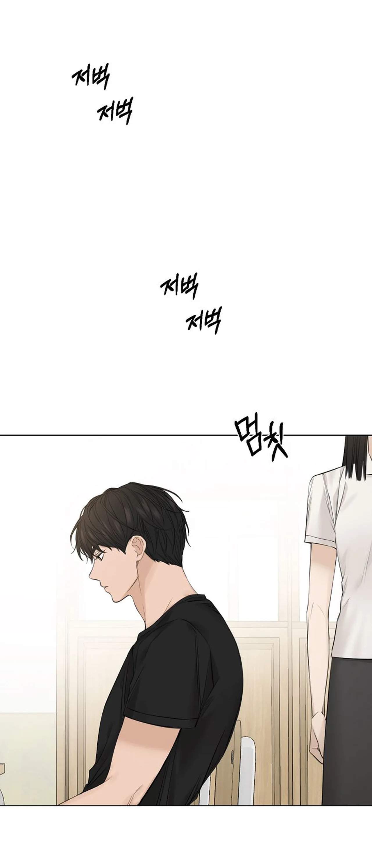 Chỉ Là Ánh Bình Minh chapter 12.2 - Trang 14