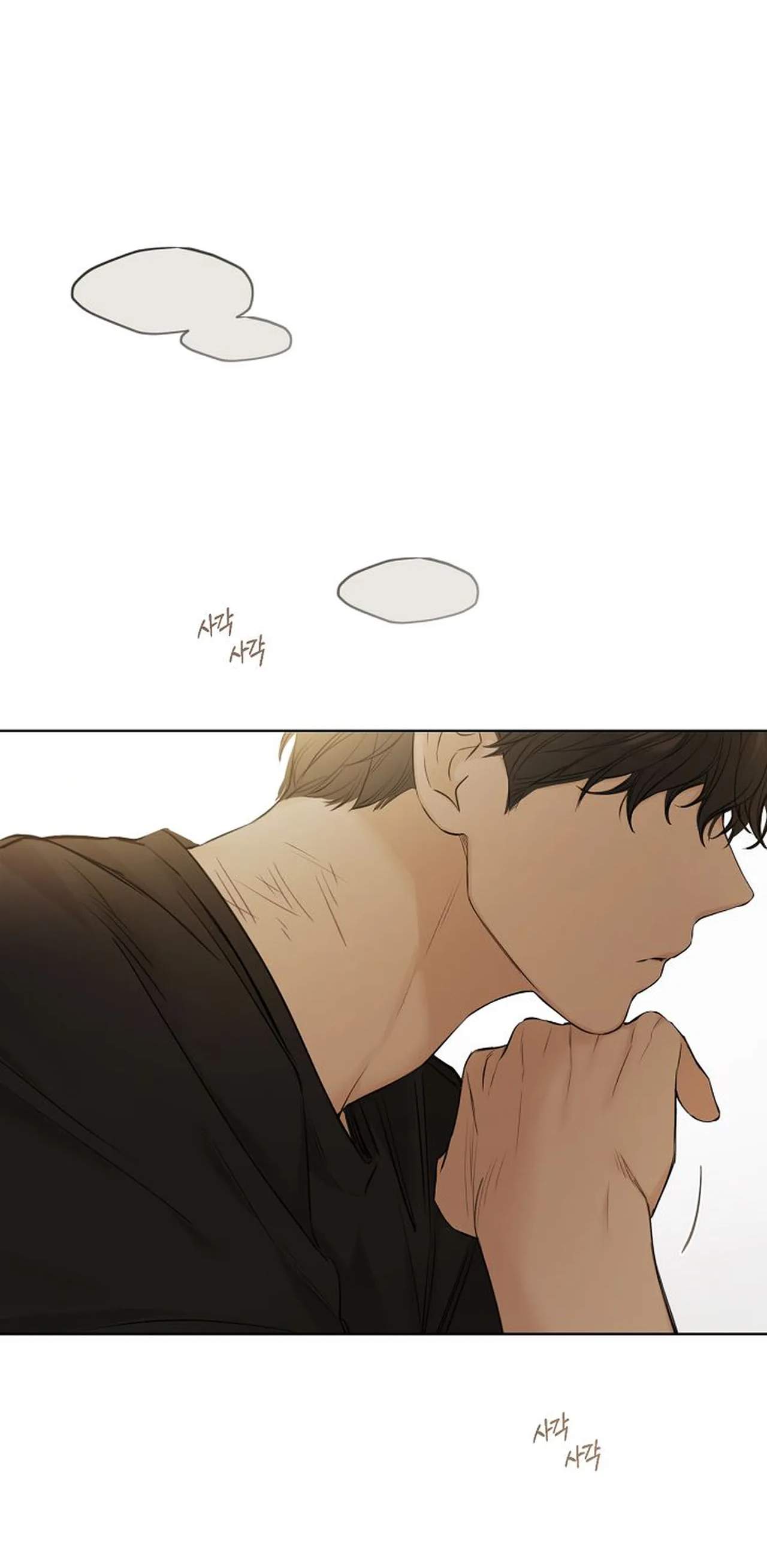 Chỉ Là Ánh Bình Minh chapter 12.2 - Trang 24