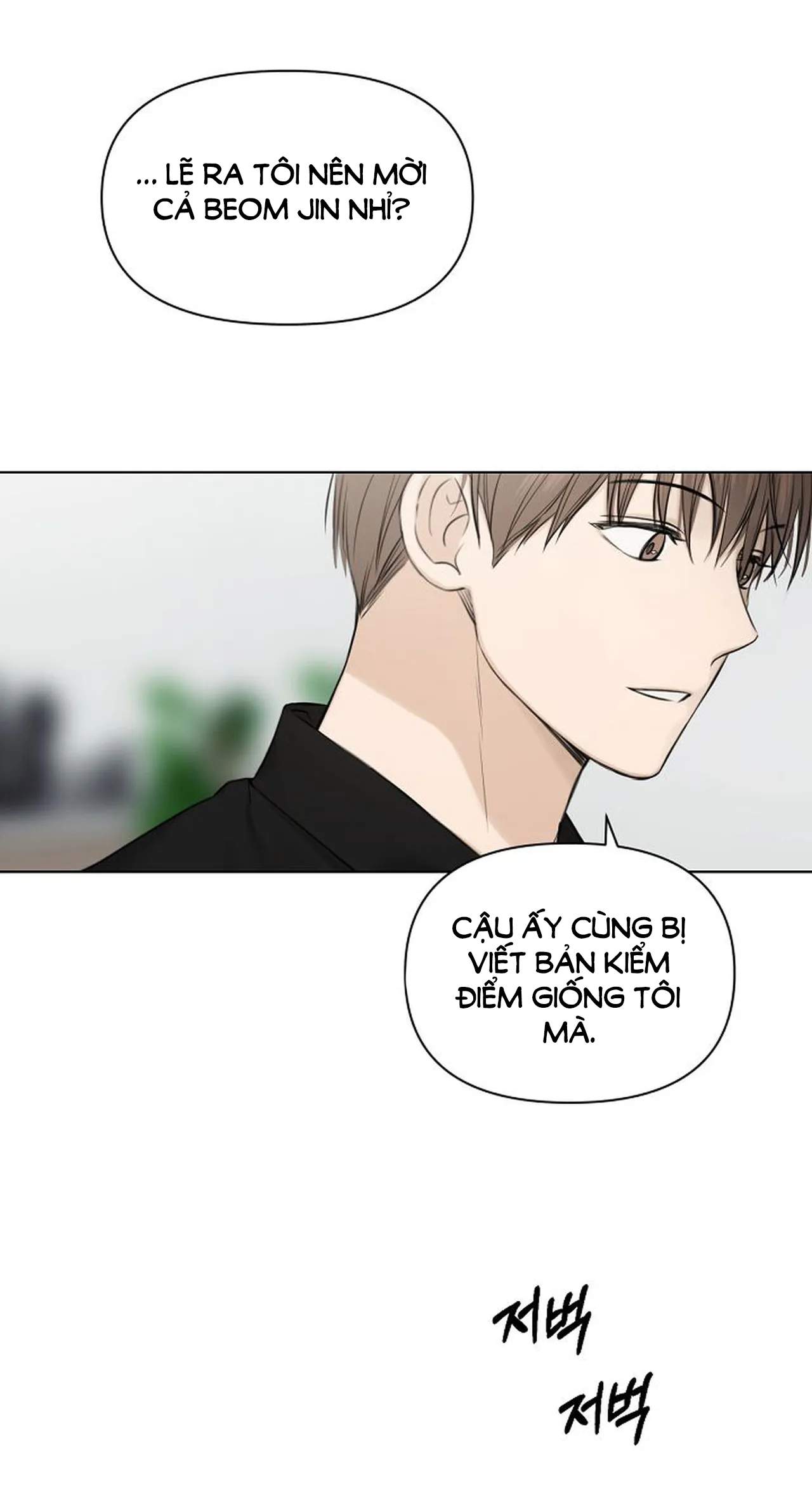 Chỉ Là Ánh Bình Minh chapter 13.2 - Trang 2