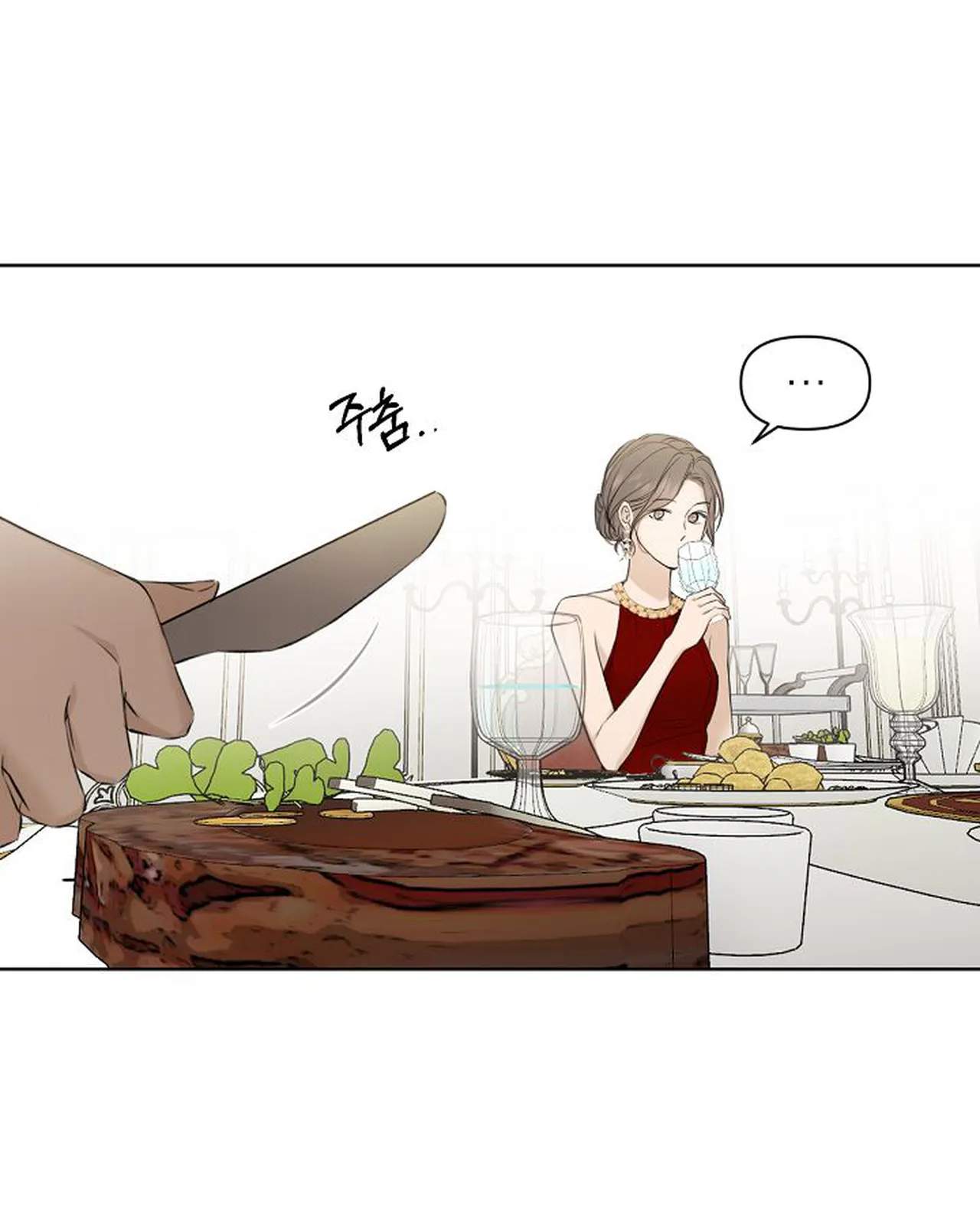 Chỉ Là Ánh Bình Minh chapter 13.2 - Trang 46