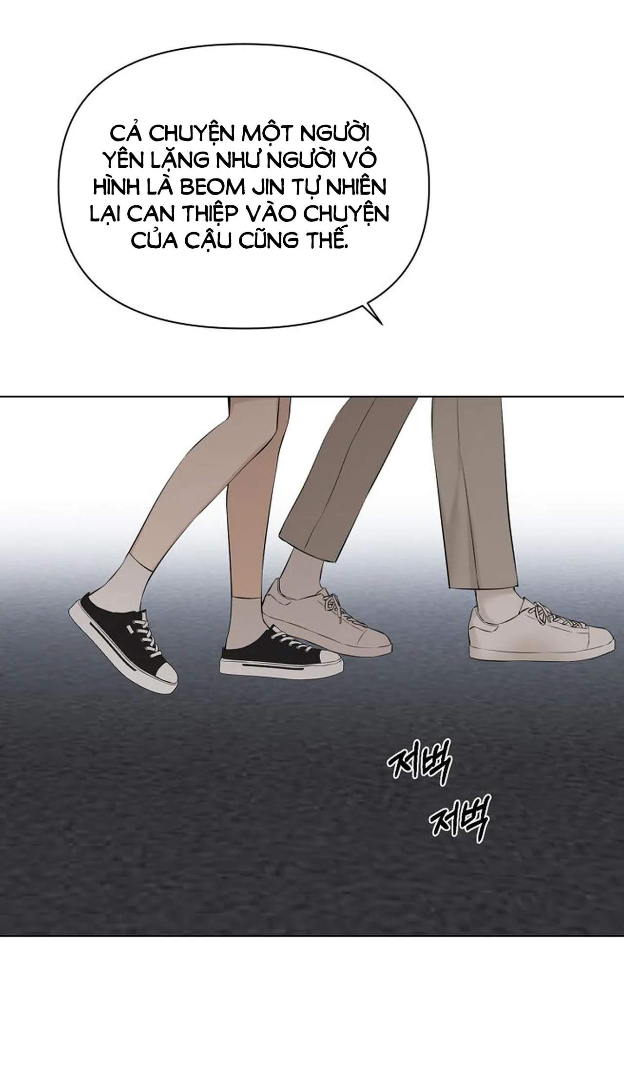Chỉ Là Ánh Bình Minh chapter 13.2 - Trang 10