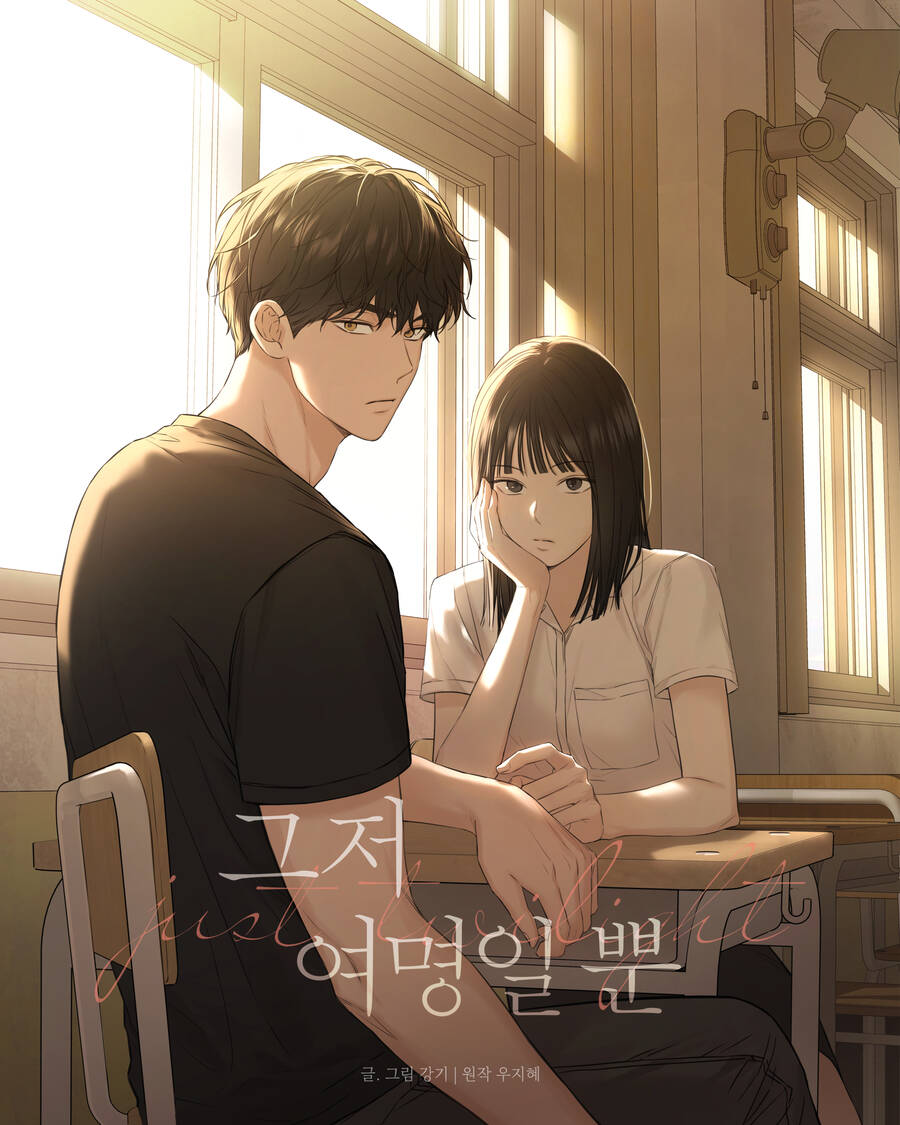 Chỉ Là Ánh Bình Minh chapter 14.1 - Trang 4