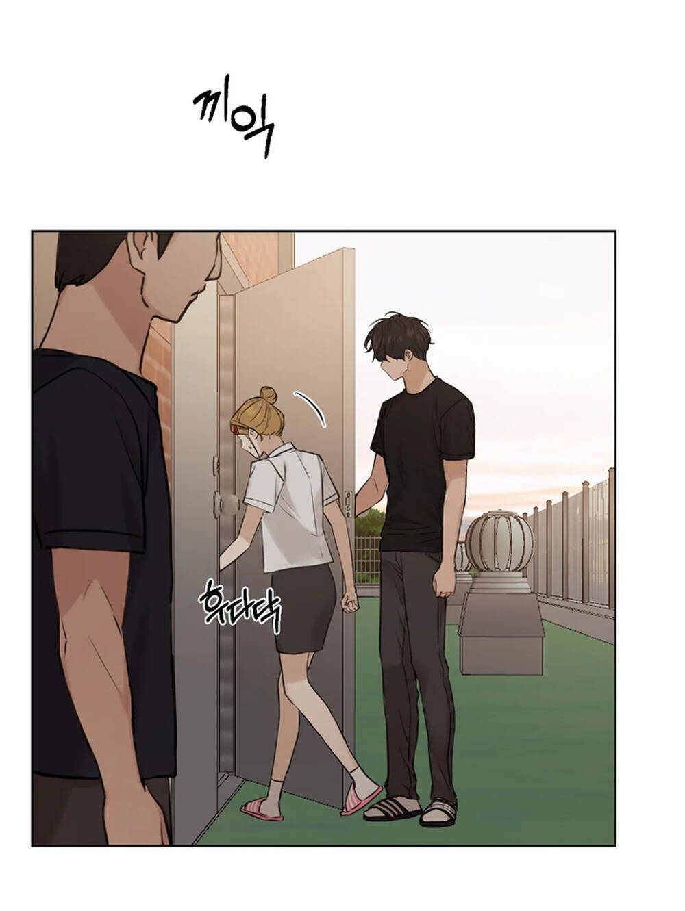 Chỉ Là Ánh Bình Minh chapter 18.1 - Trang 13