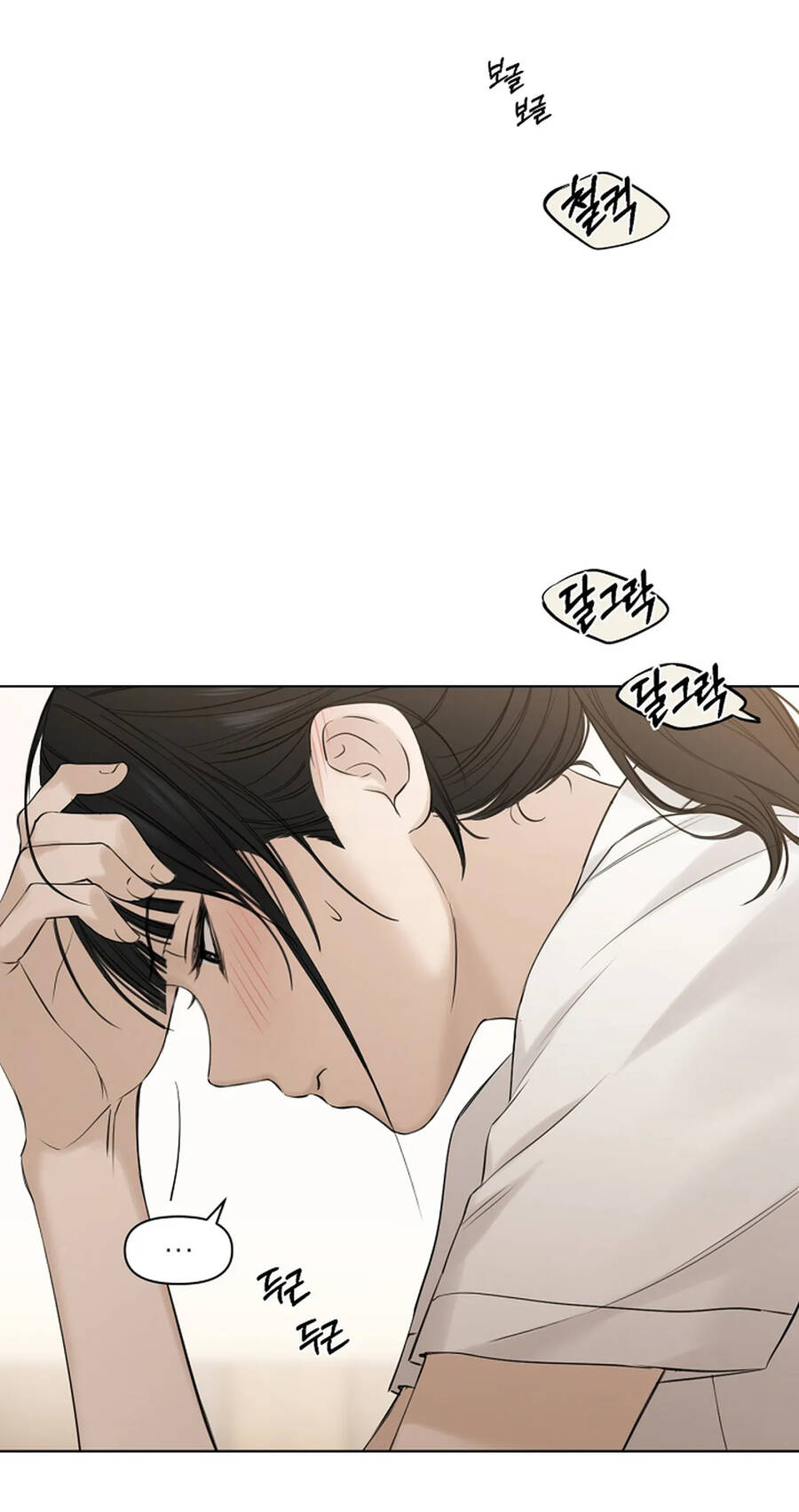 Chỉ Là Ánh Bình Minh chapter 19.1 - Trang 17
