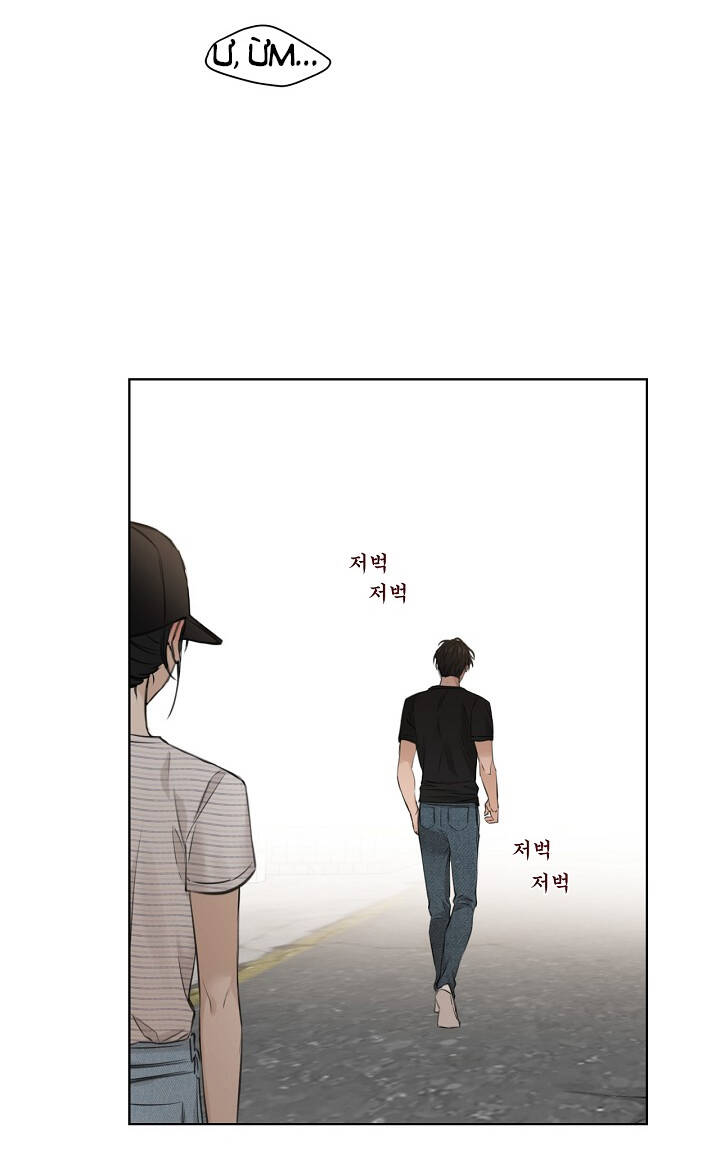 Chỉ Là Ánh Bình Minh chapter 20.2 - Trang 14