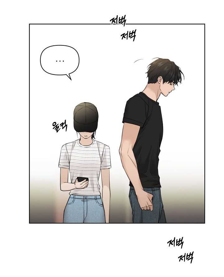 Chỉ Là Ánh Bình Minh chapter 21.2 - Trang 5