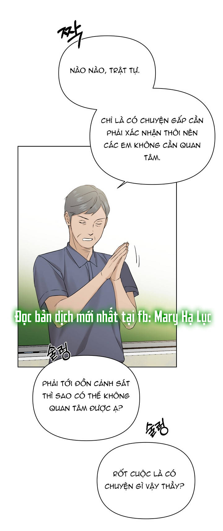 Chỉ Là Ánh Bình Minh chapter 24.1 - Trang 5