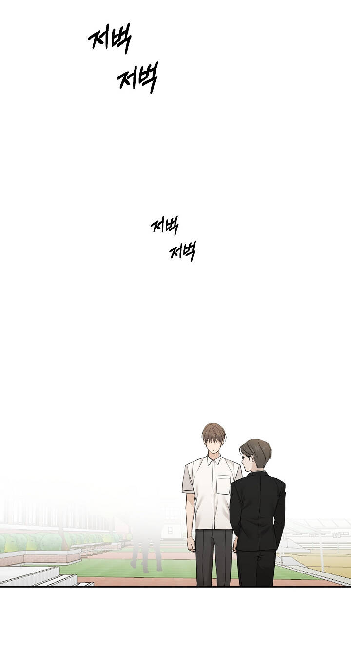 Chỉ Là Ánh Bình Minh chapter 24.2 - Trang 21