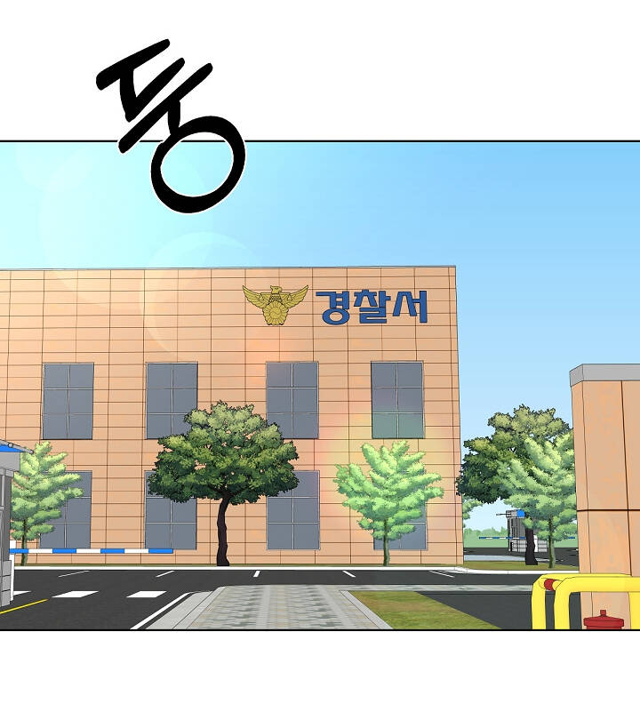 Chỉ Là Ánh Bình Minh chapter 25.2 - Trang 36