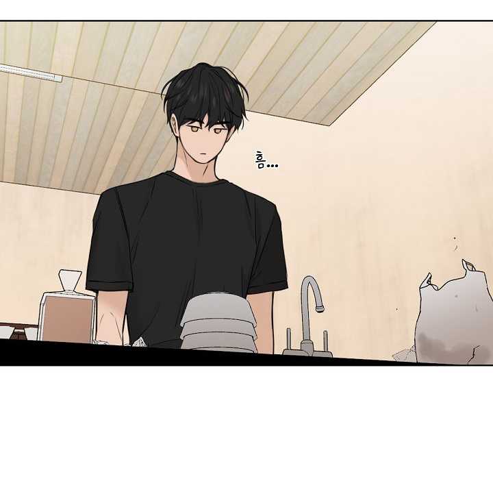 Chỉ Là Ánh Bình Minh chapter 27.2 - Trang 74