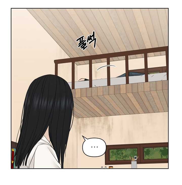 Chỉ Là Ánh Bình Minh chapter 29.2 - Trang 12