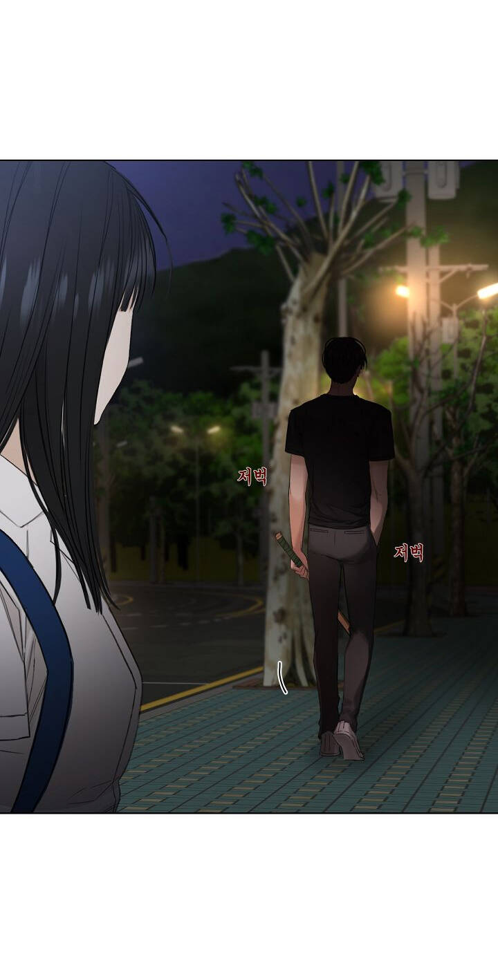 Chỉ Là Ánh Bình Minh chapter 3.2 - Trang 78