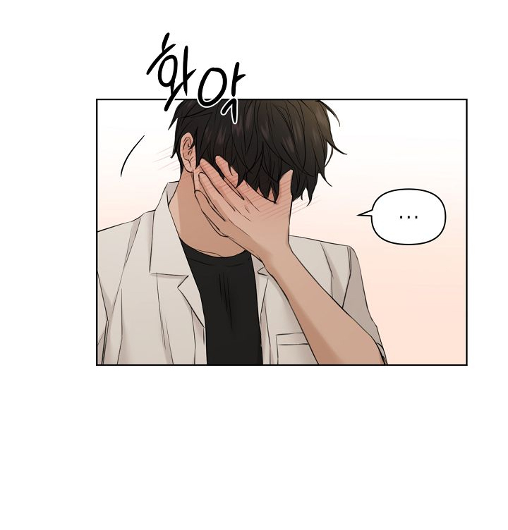 Chỉ Là Ánh Bình Minh chapter 30.1 - Trang 15