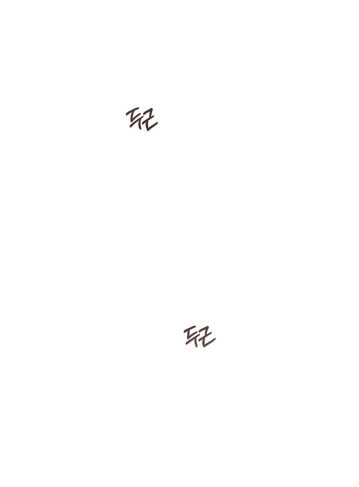 Chỉ Là Ánh Bình Minh chapter 30.1 - Trang 6