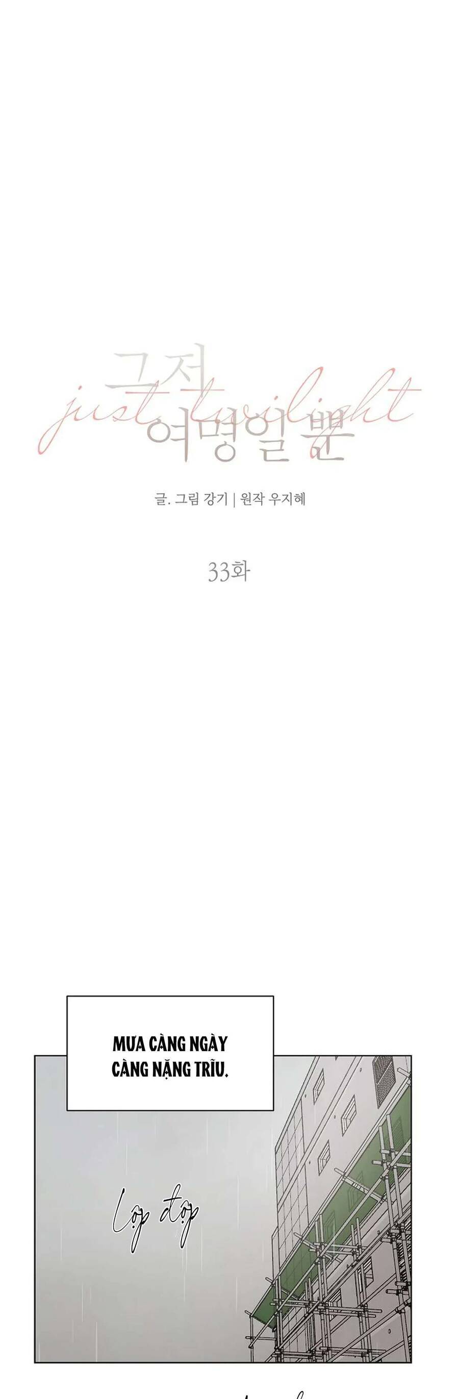 Chỉ Là Ánh Bình Minh chapter 33 - Trang 4