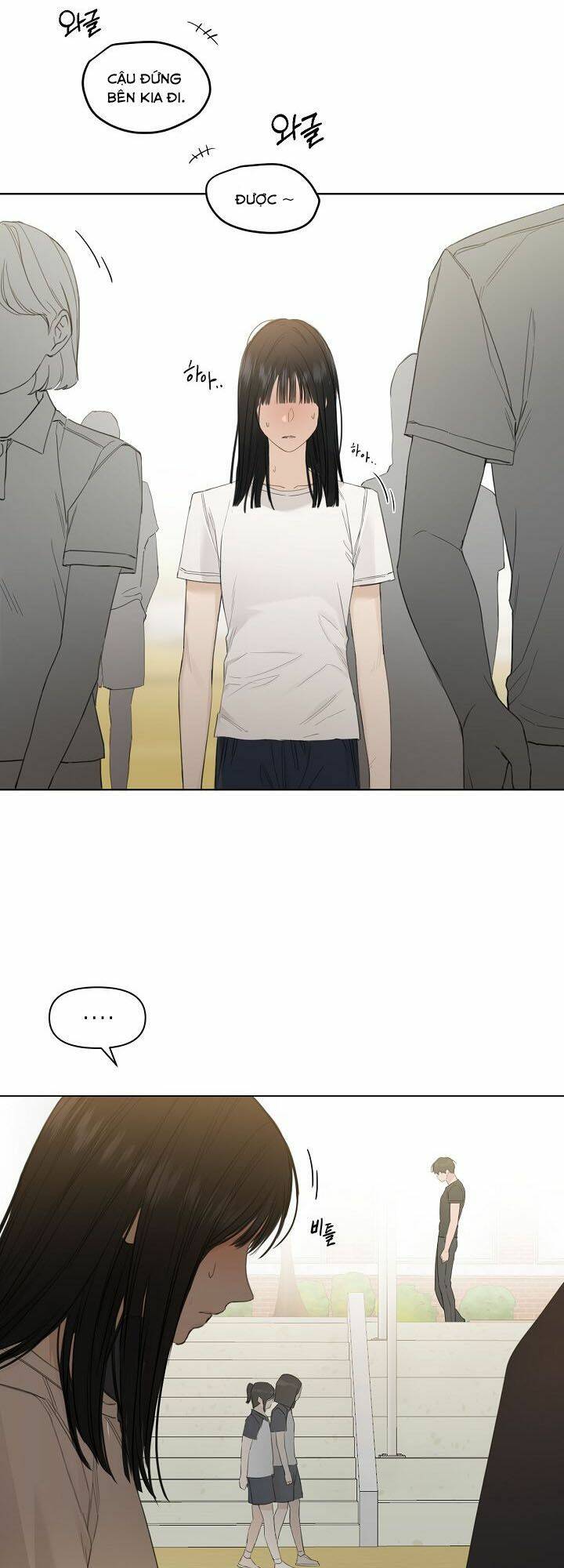 Chỉ Là Ánh Bình Minh chapter 4 - Trang 2