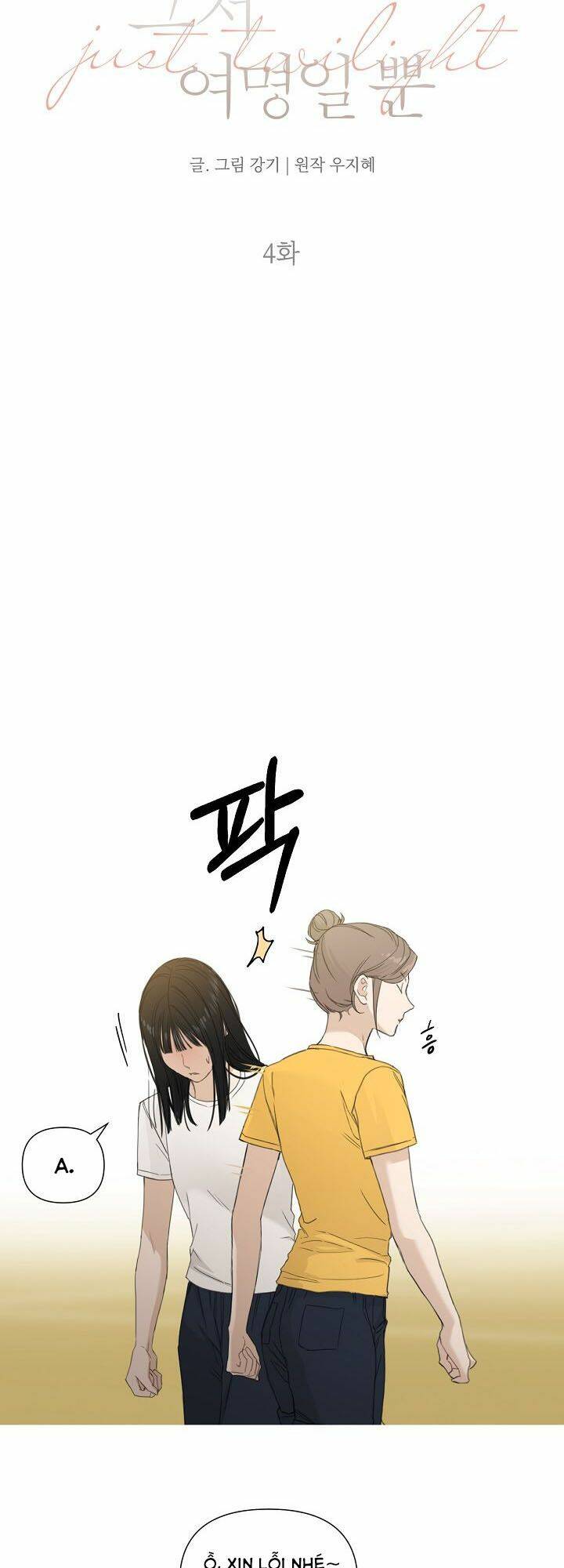 Chỉ Là Ánh Bình Minh chapter 4 - Trang 4