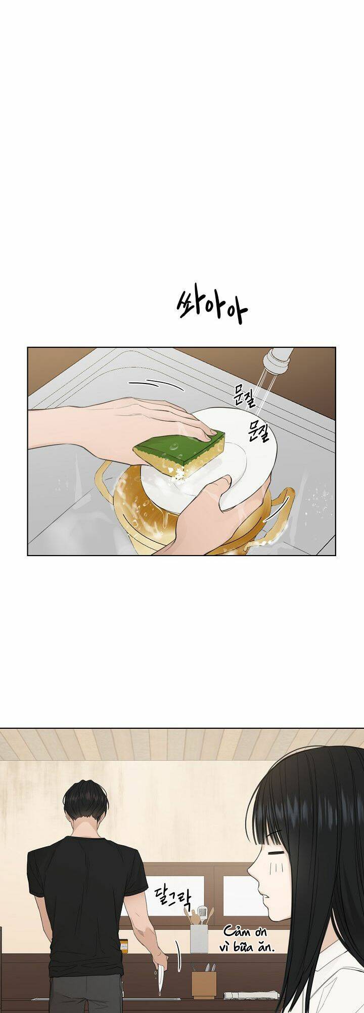 Chỉ Là Ánh Bình Minh chapter 7 - Trang 11