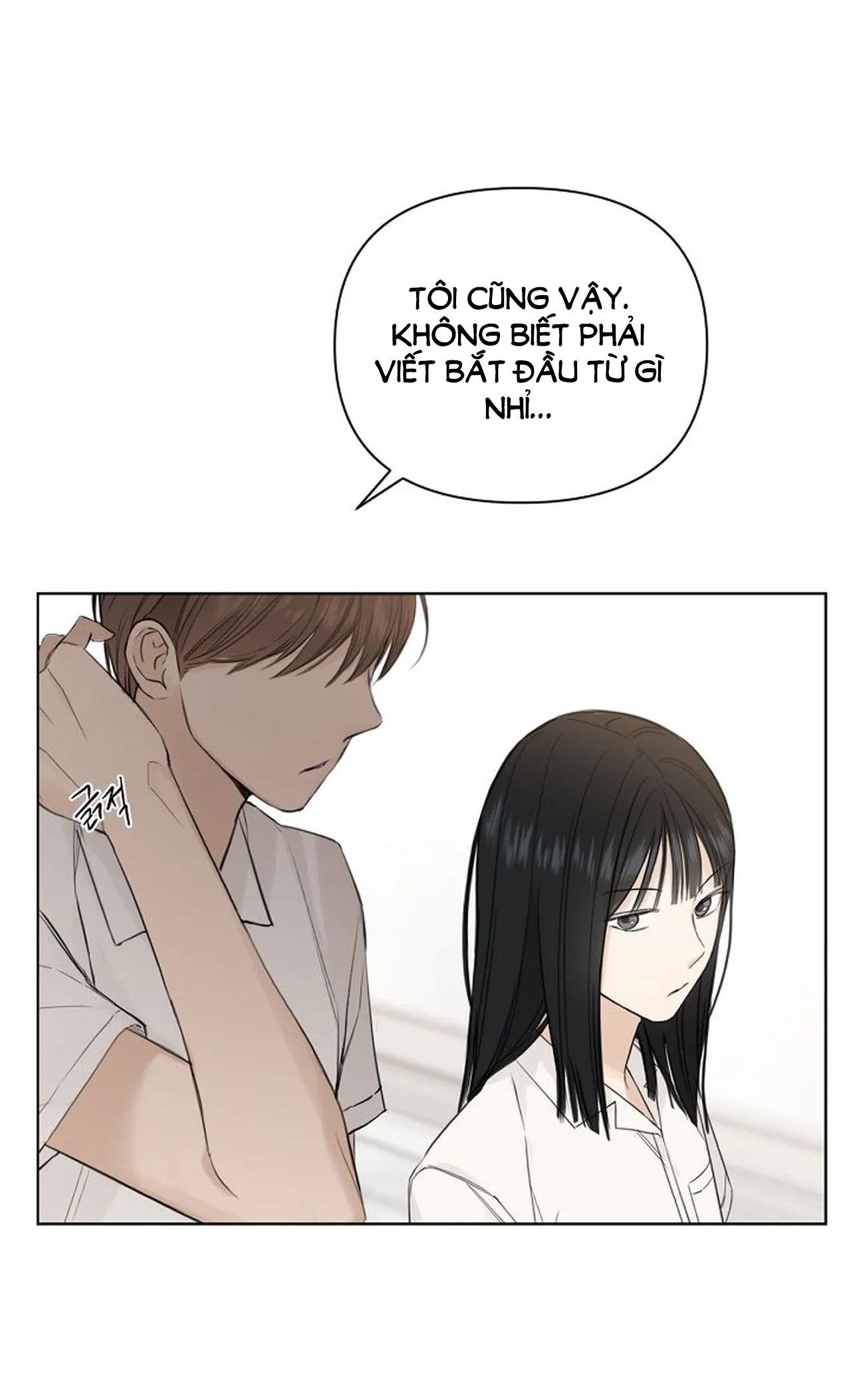 Chỉ Là Ánh Bình Minh chapter 9.1 - Trang 21