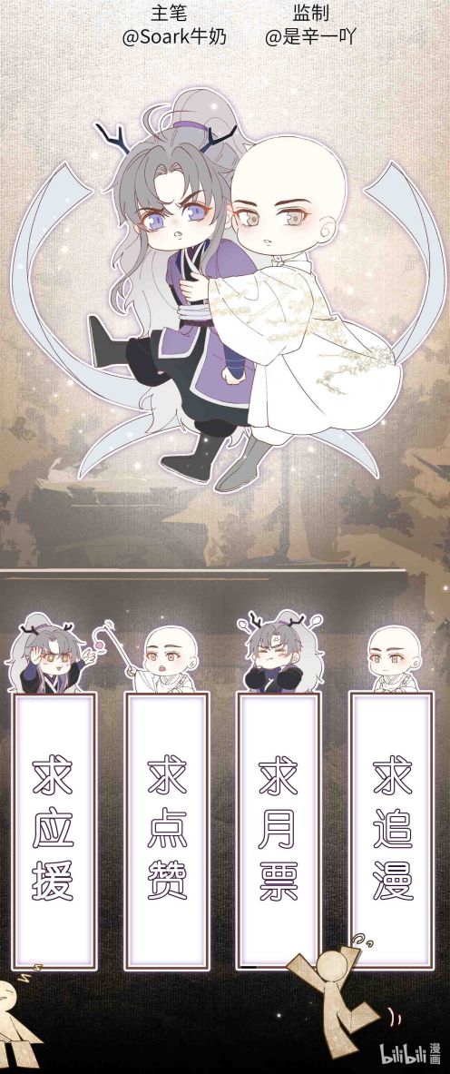 Đồng Tiền Kham Thế chapter 11 - Trang 22