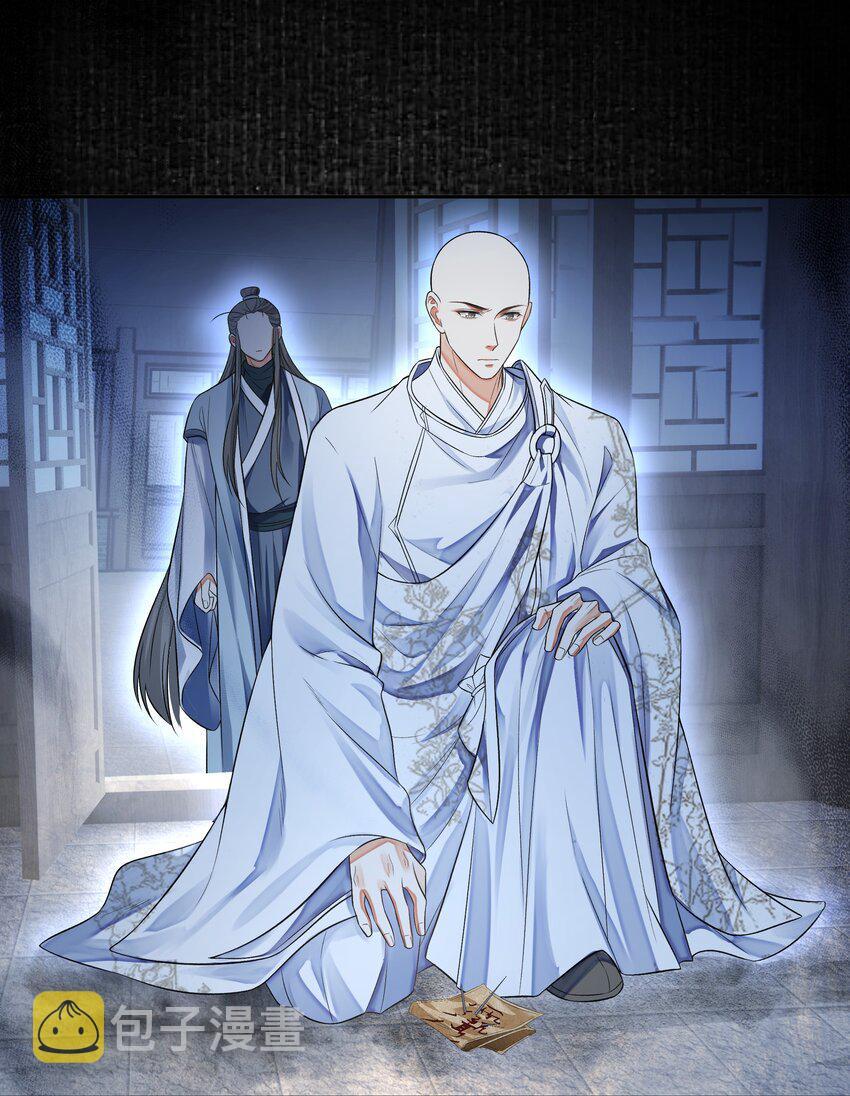Đồng Tiền Kham Thế chapter 23 - Trang 8