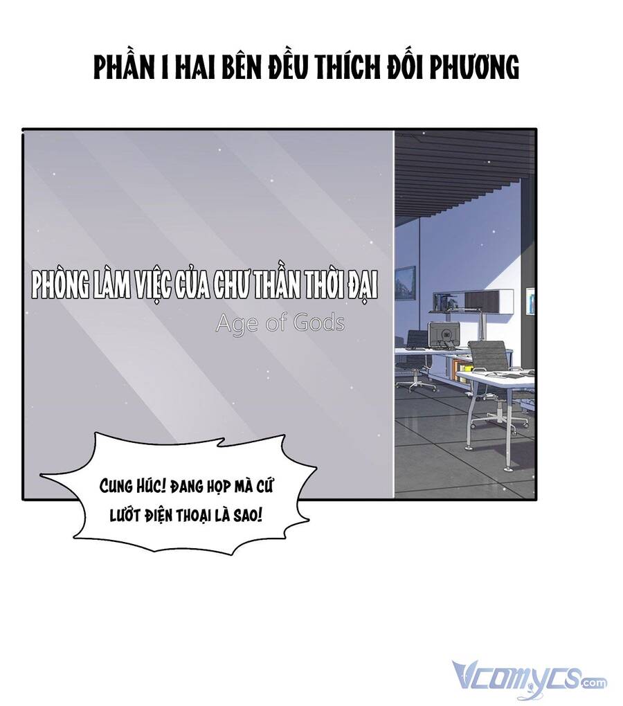 Đúng Như Hàn Quang Gặp Nắng Gắt chapter 239.5 - Trang 2