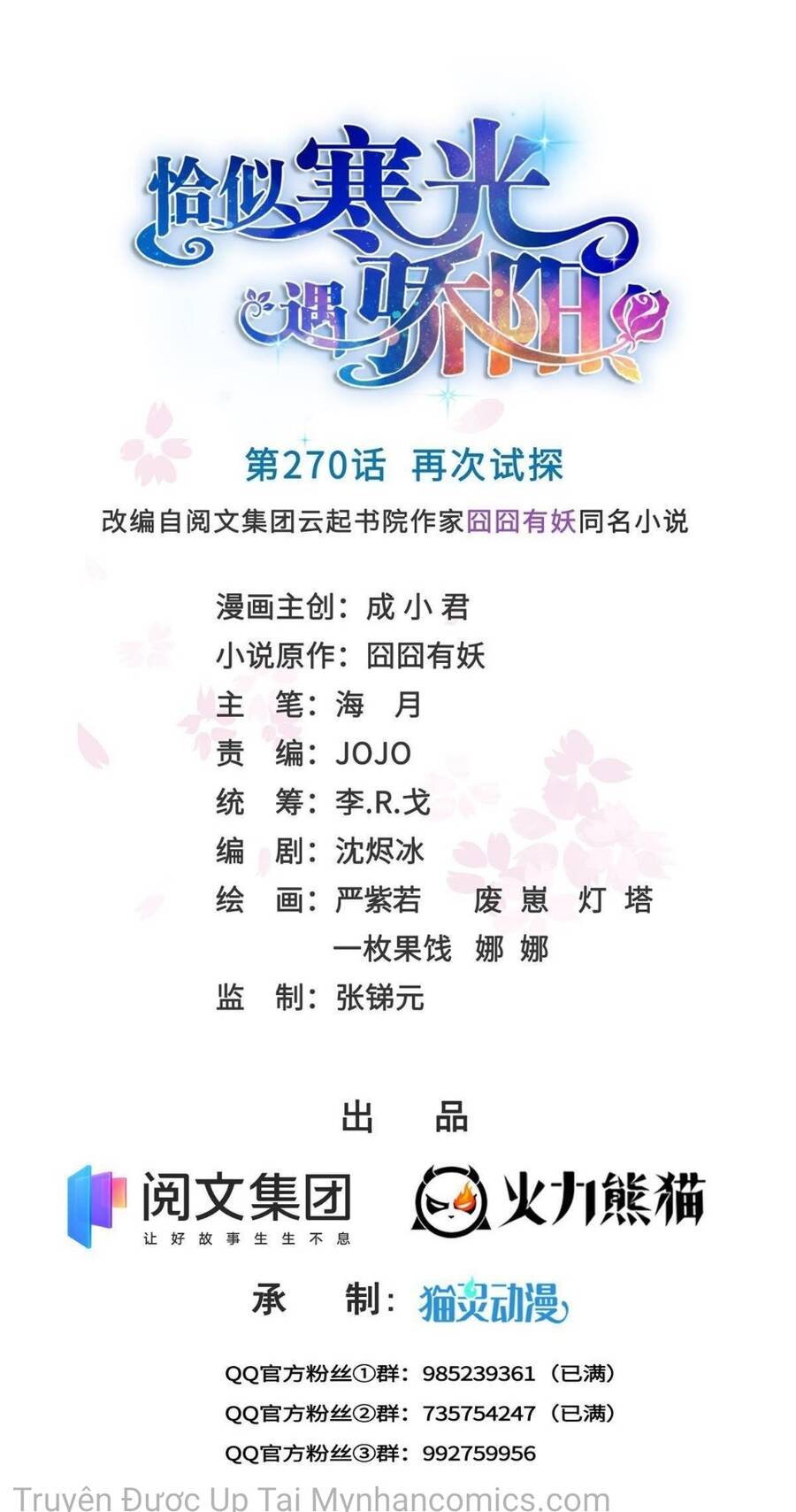 Đúng Như Hàn Quang Gặp Nắng Gắt chapter 270 - Trang 2