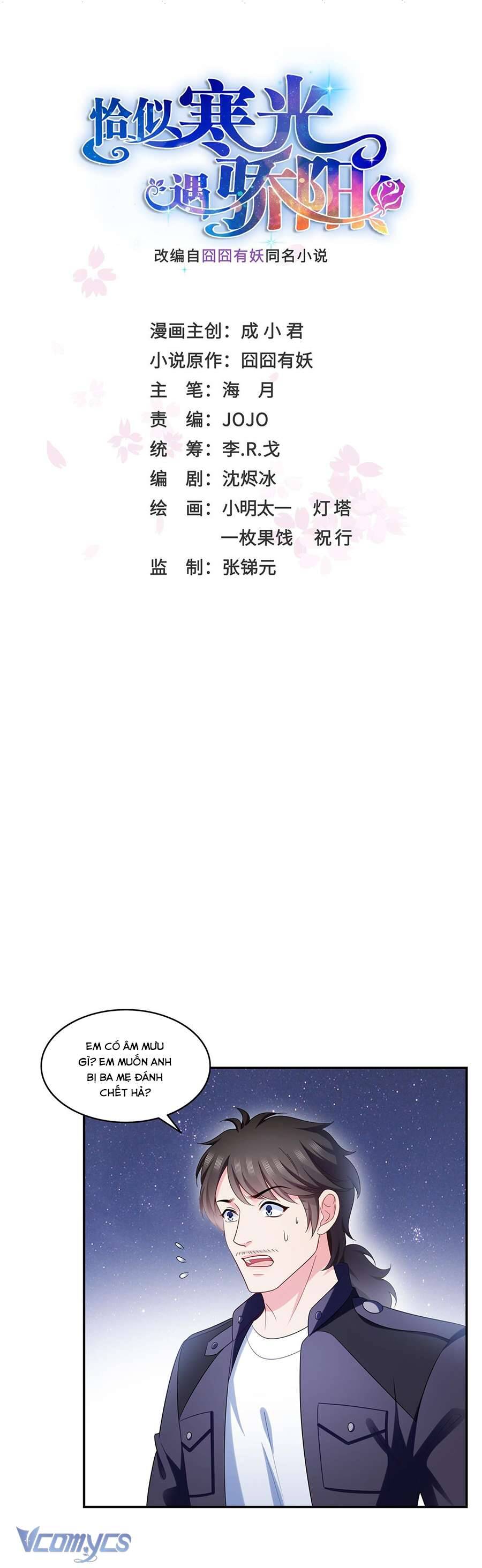 Đúng Như Hàn Quang Gặp Nắng Gắt chapter 502 - Trang 1