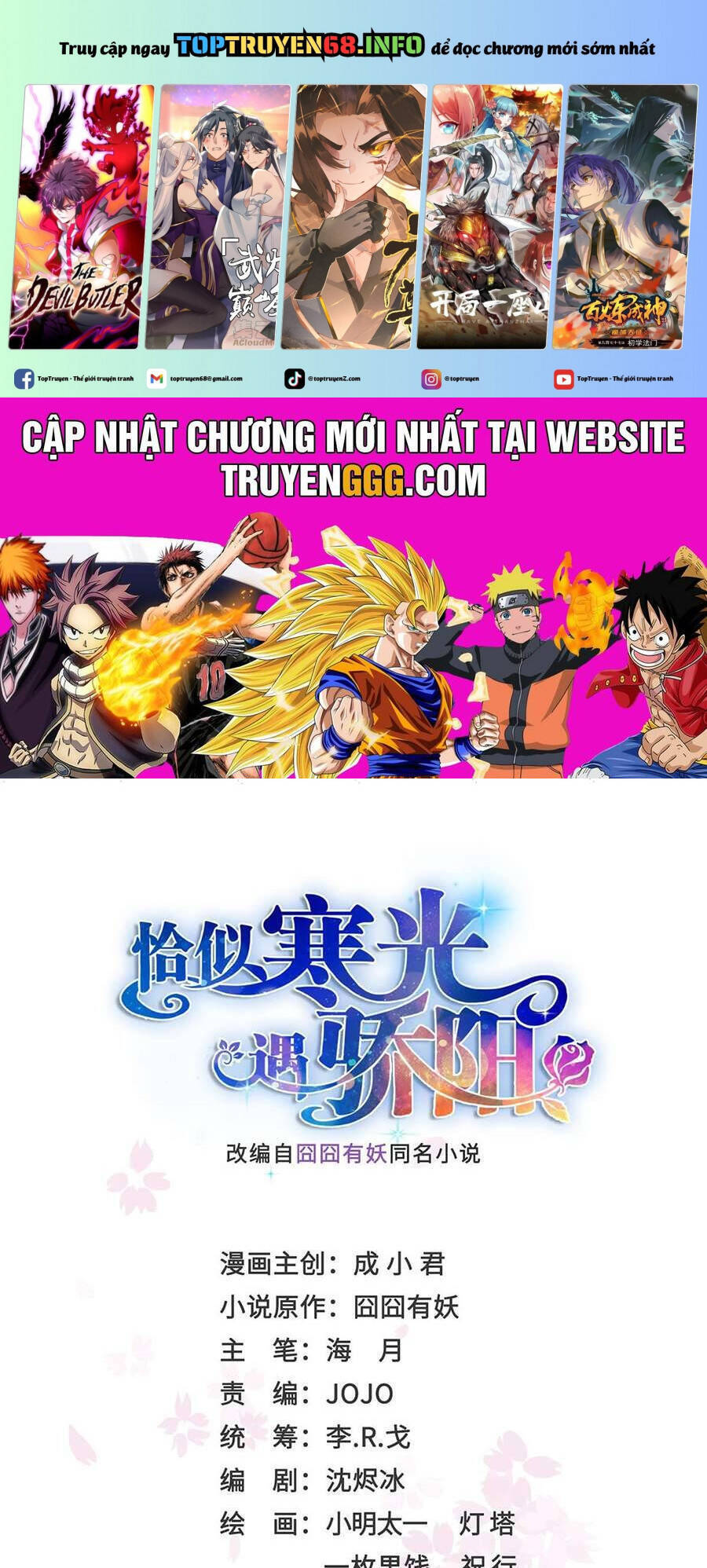 Đúng Như Hàn Quang Gặp Nắng Gắt chapter 518 - Trang 2