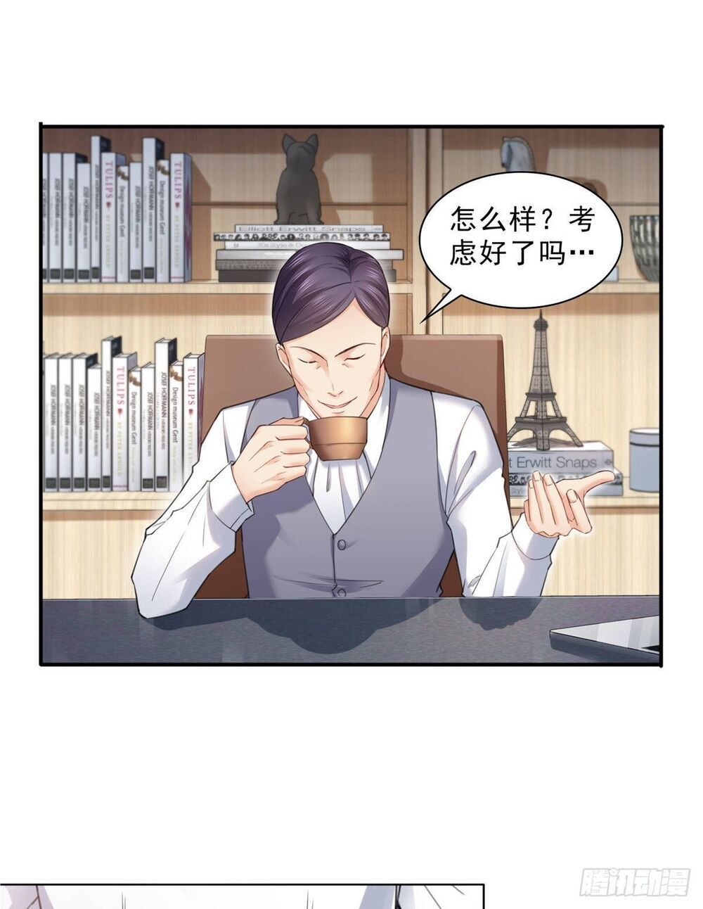 Đúng Như Hàn Quang Gặp Nắng Gắt chapter 98 - Trang 2