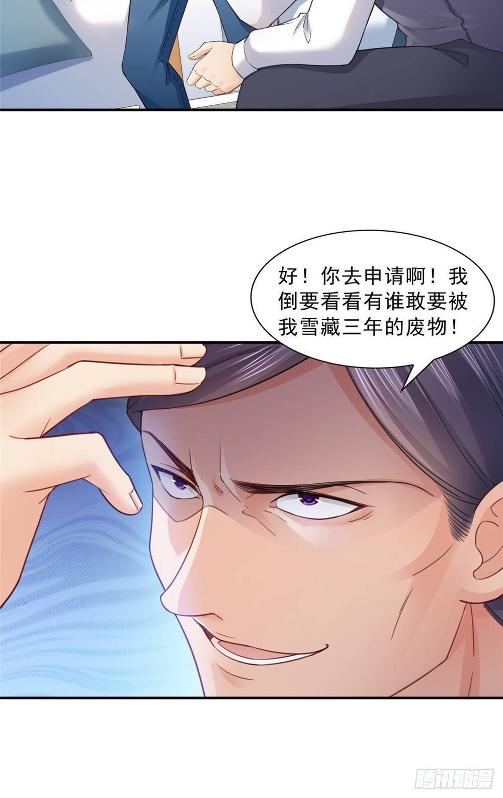 Đúng Như Hàn Quang Gặp Nắng Gắt chapter 98 - Trang 9