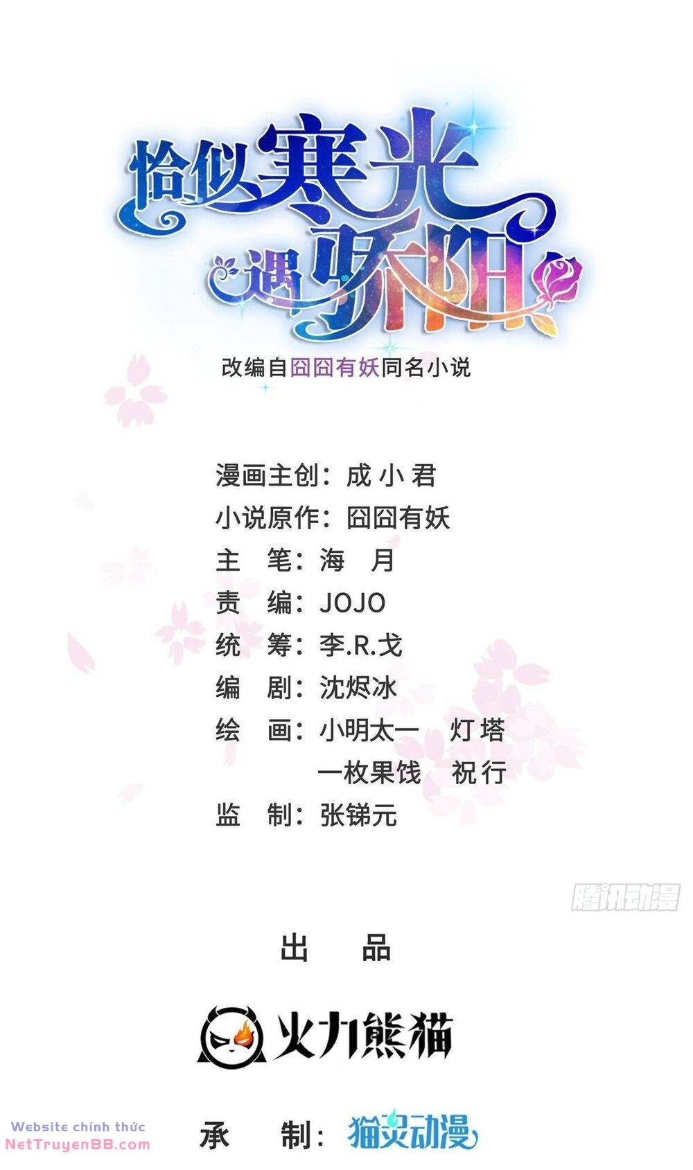 Hệt Như Hàn Quang Gặp Nắng Gắt chapter 481 - Trang 2
